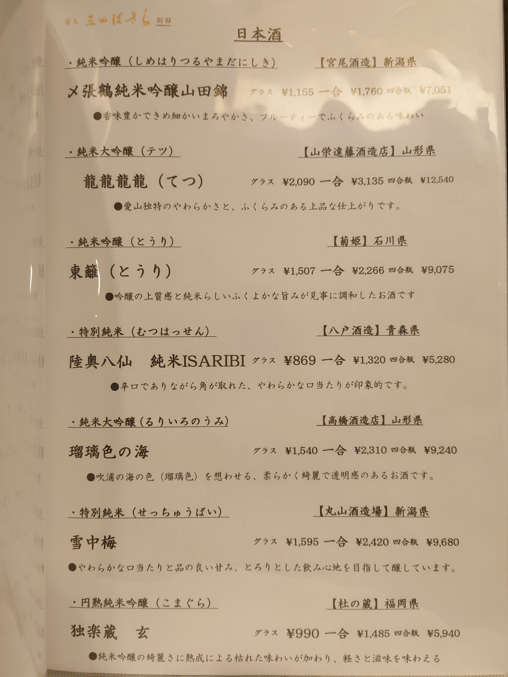 Menu image 1