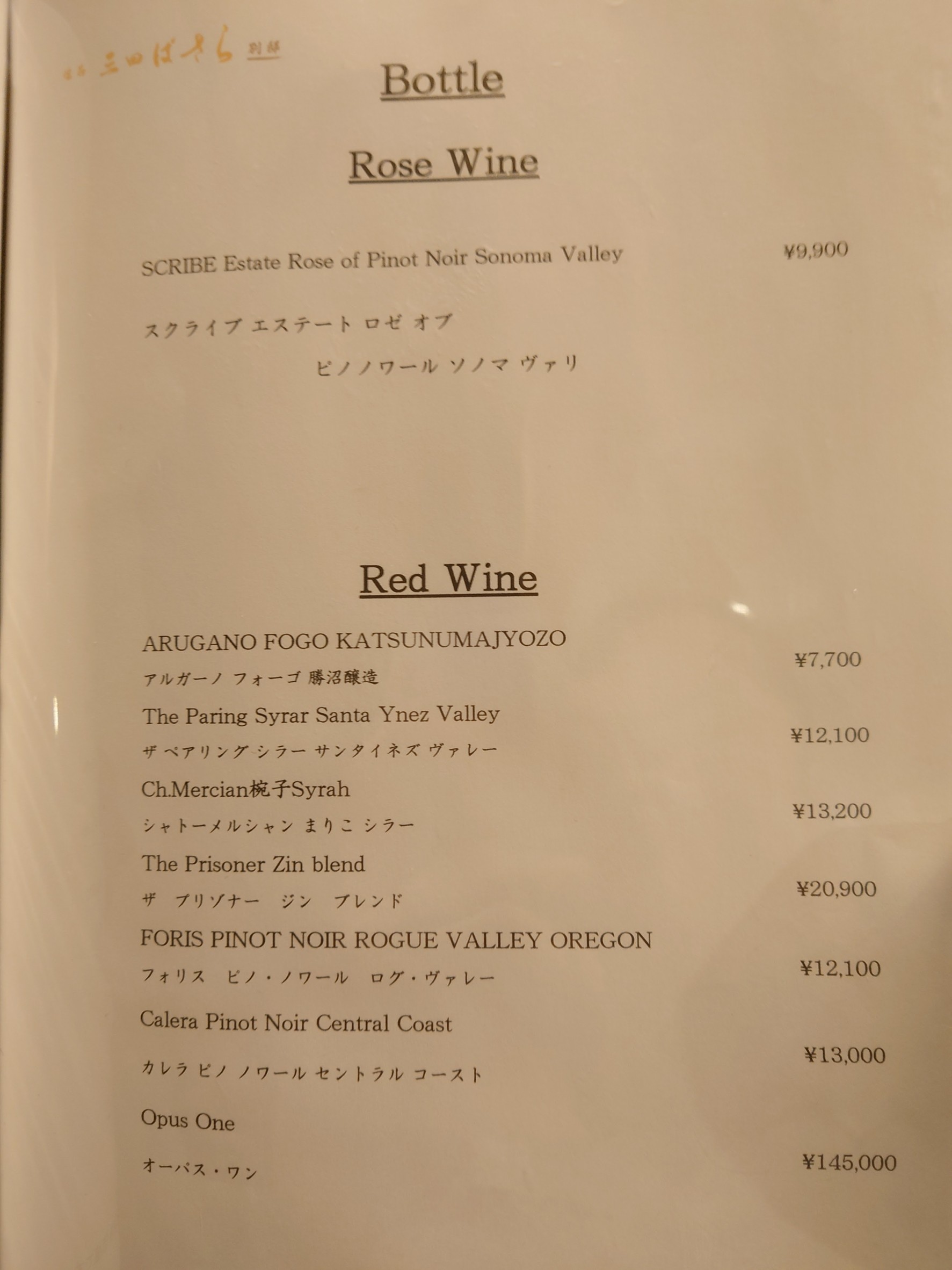 Menu image 4