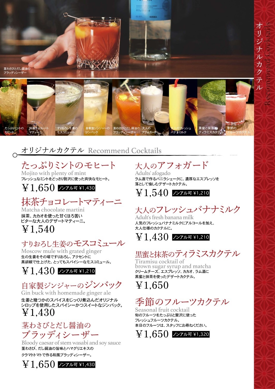 Menu image 1