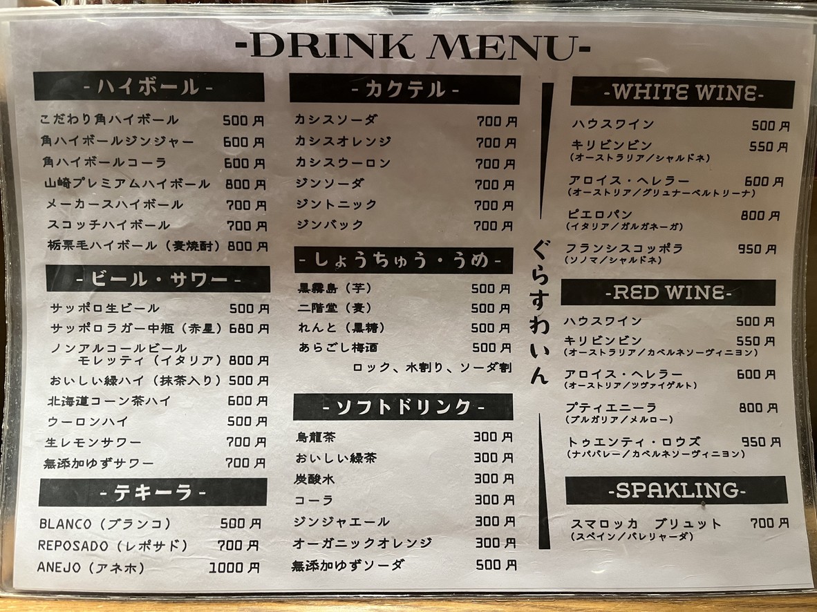 Le pere menu 1