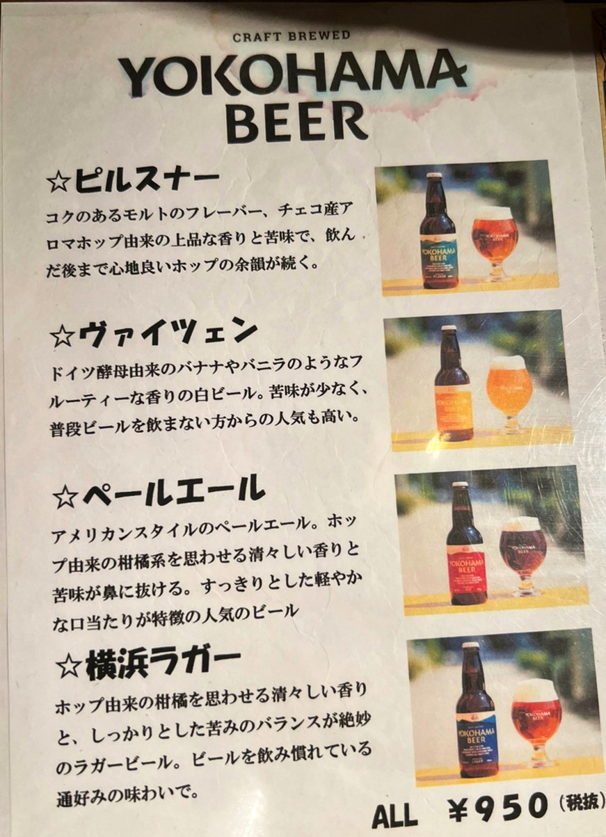 Le pere menu 2