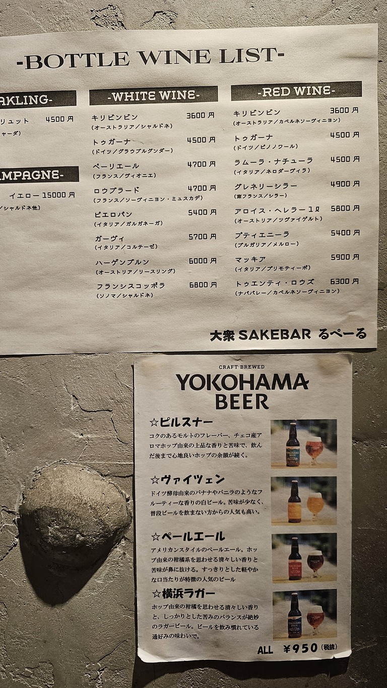Le pere menu 3