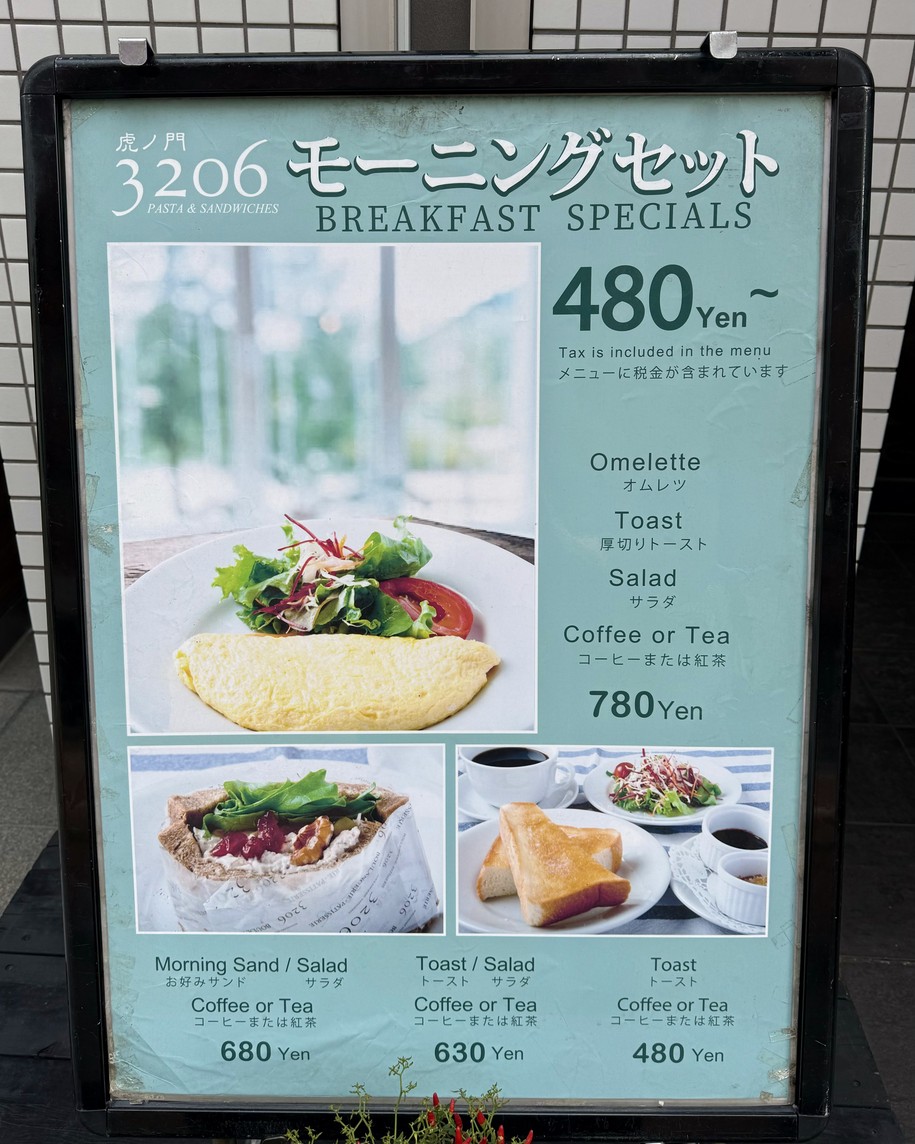 3206Cafe menu 1