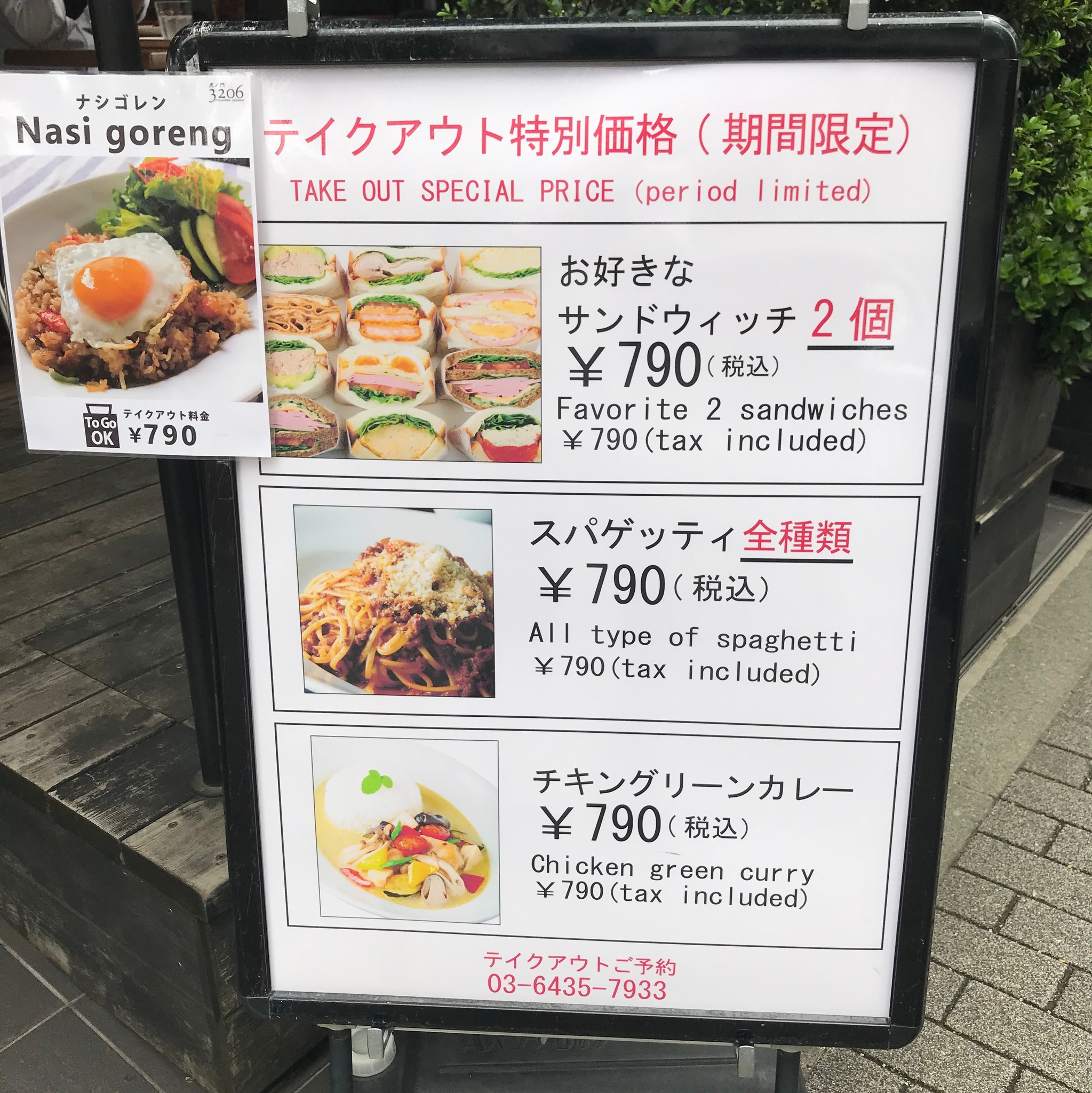 Menu image 3