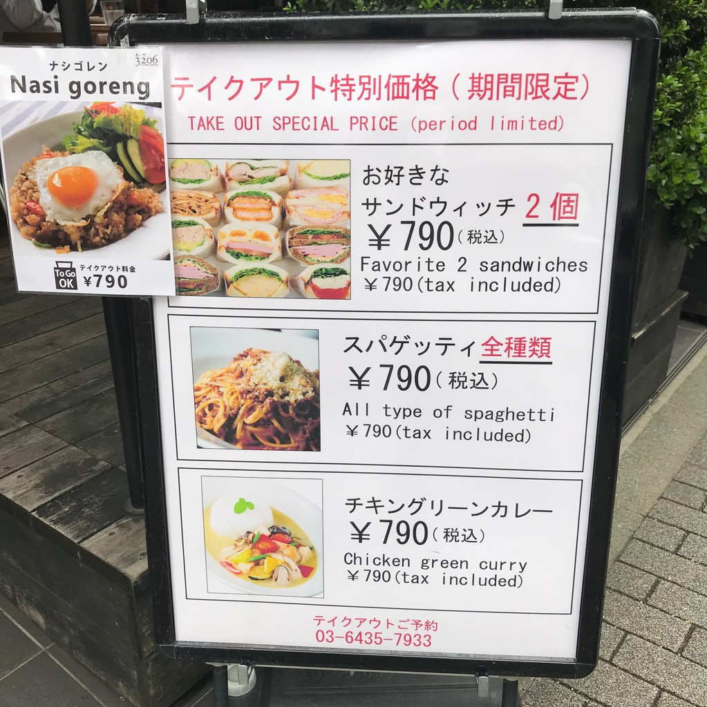 3206Cafe menu 3