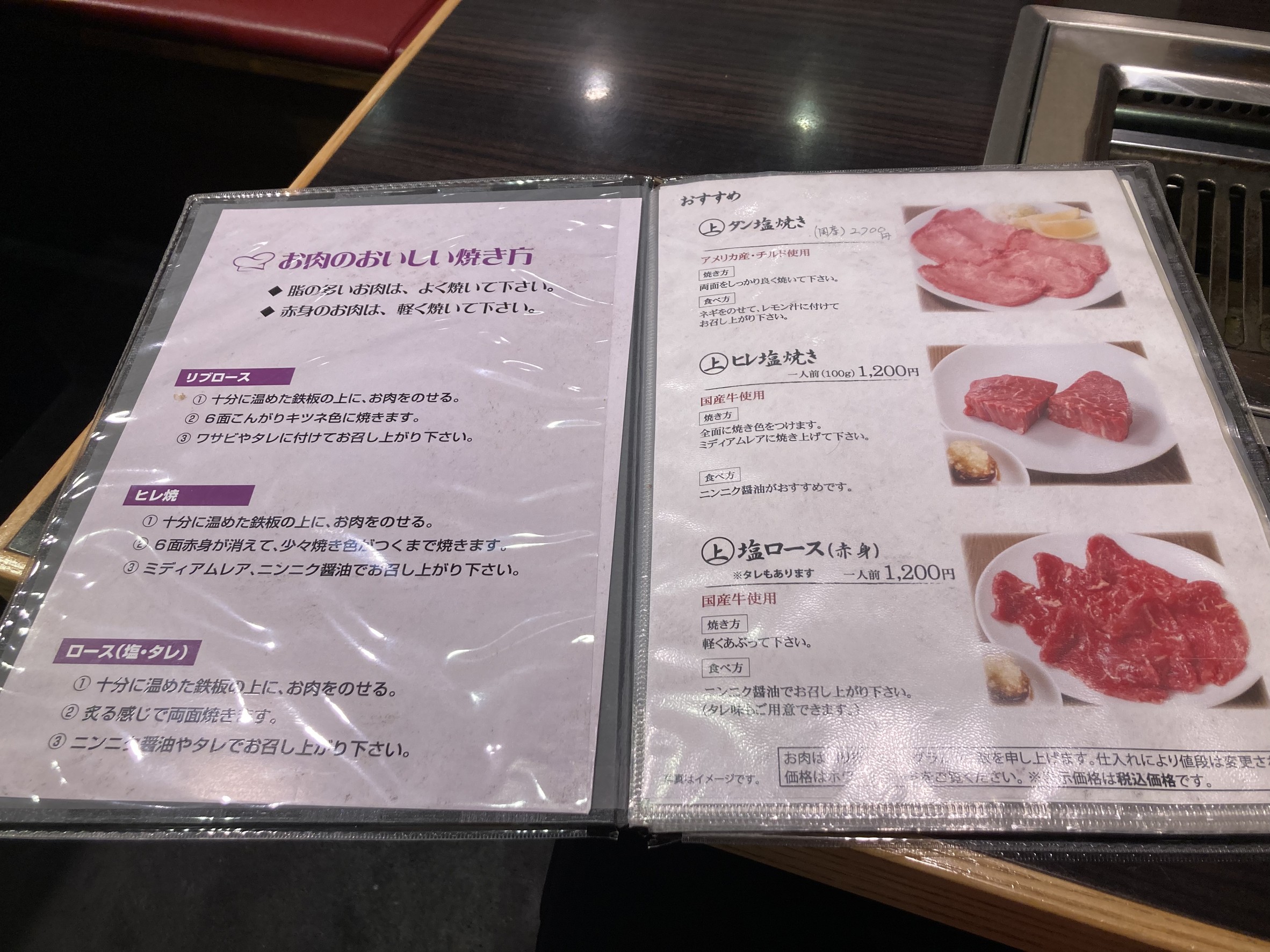 Menu image 1