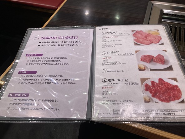 Ubou Machiya Branch