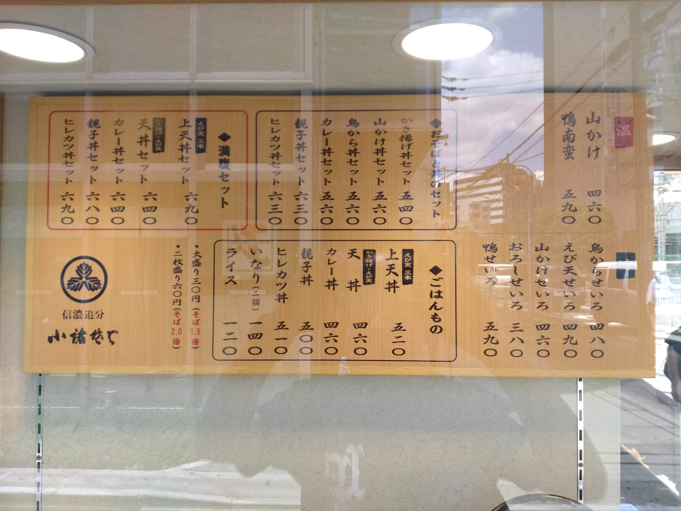 Menu image 1