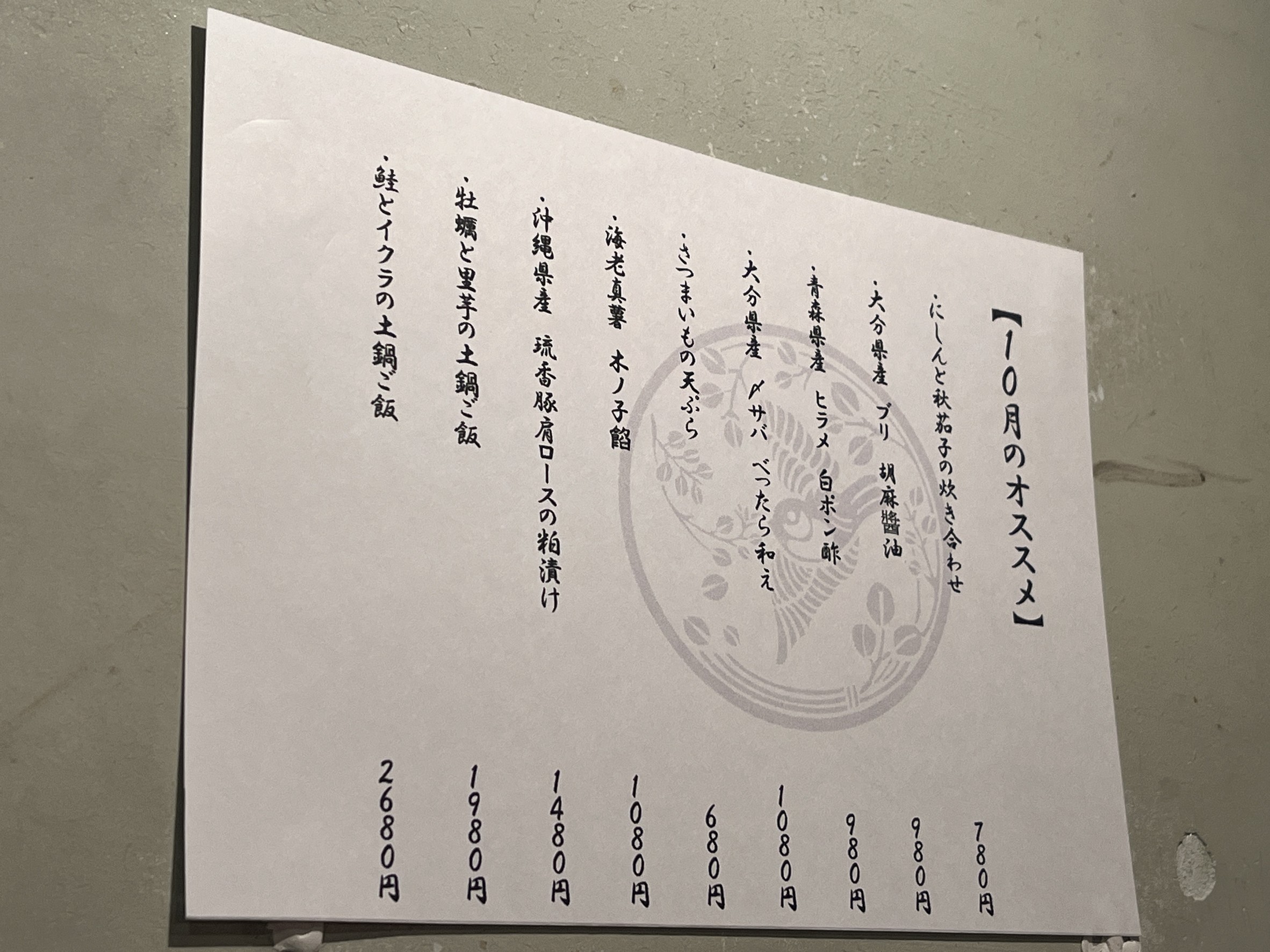 Menu image 1