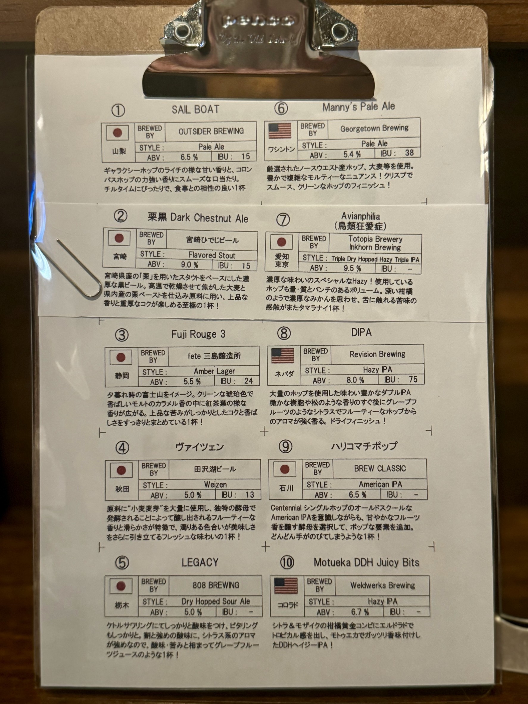 Menu image 4