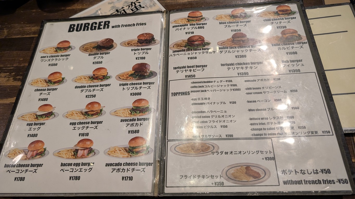ONE THE DINER menu 1