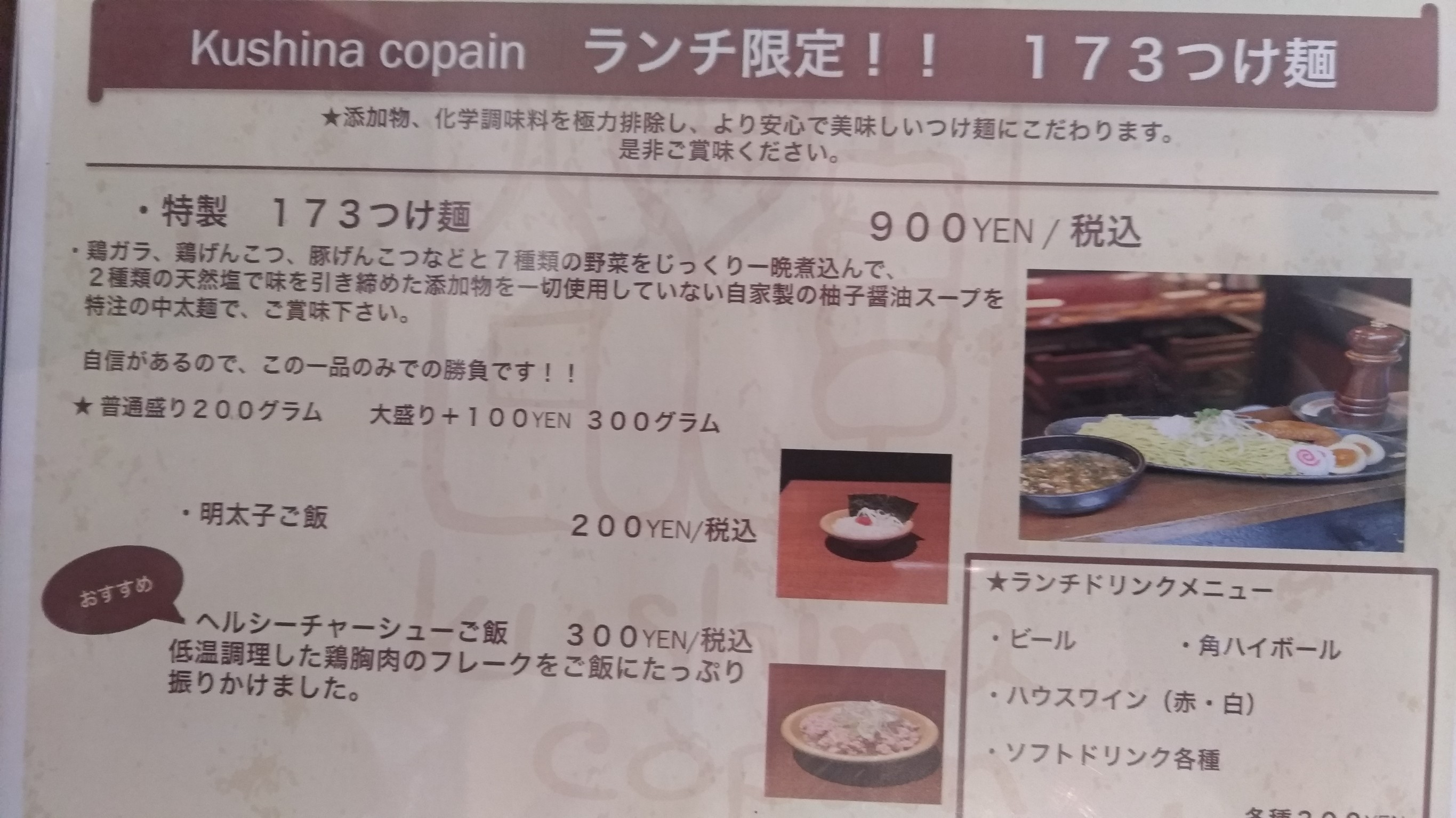 Menu image 1