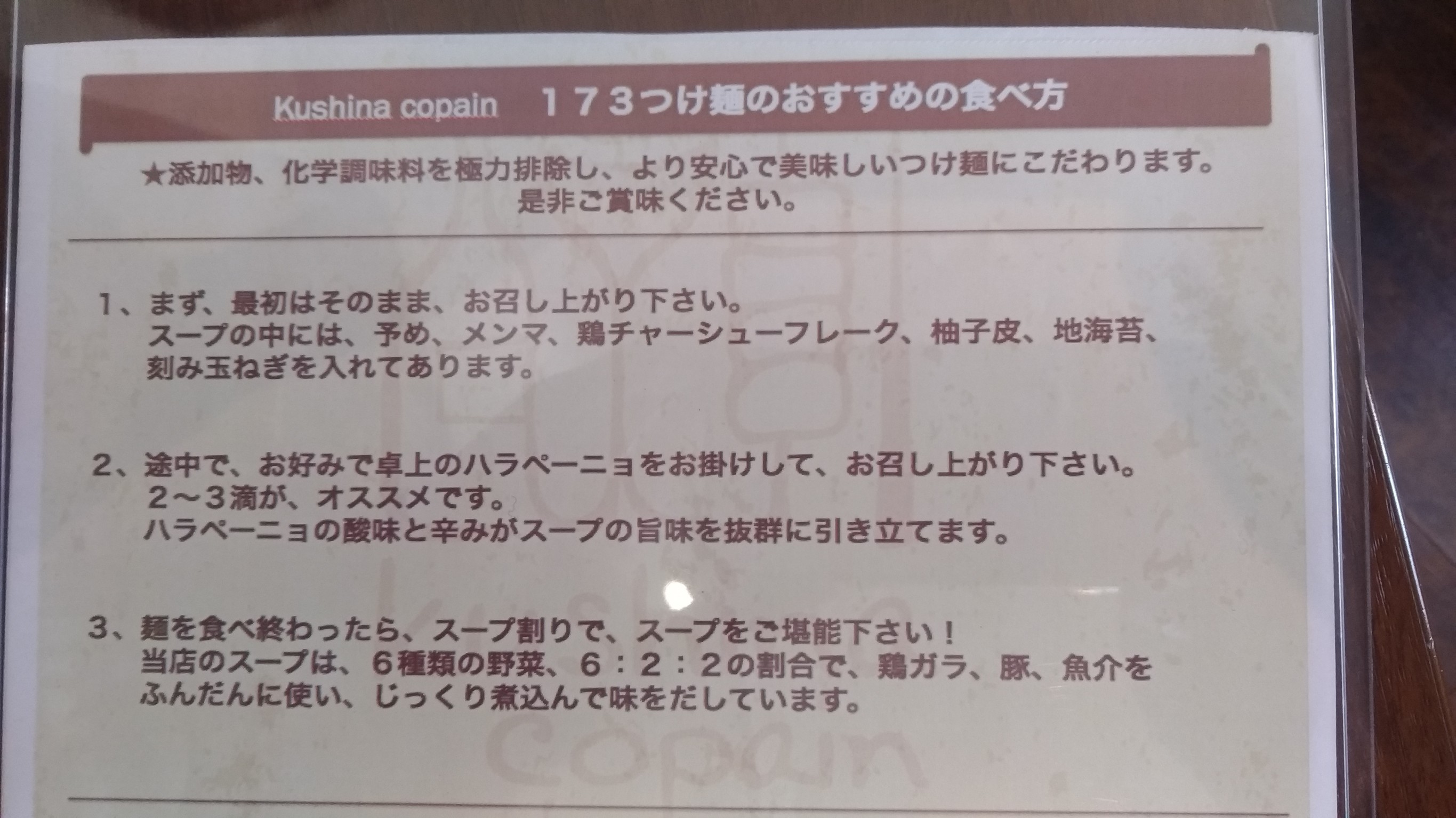 Menu image 2