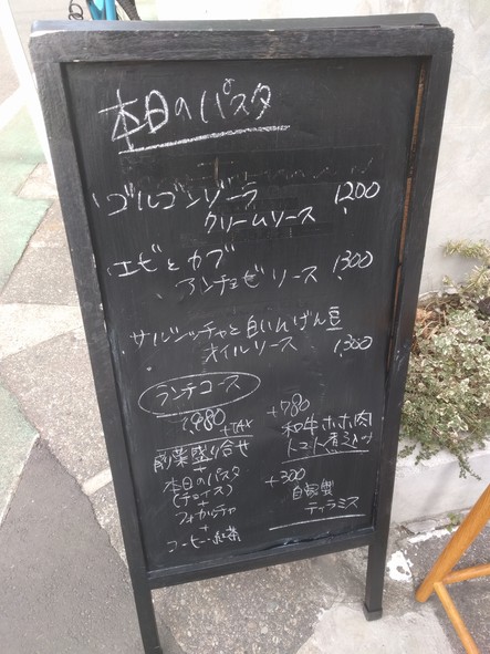 TRATTORIA motomu.N