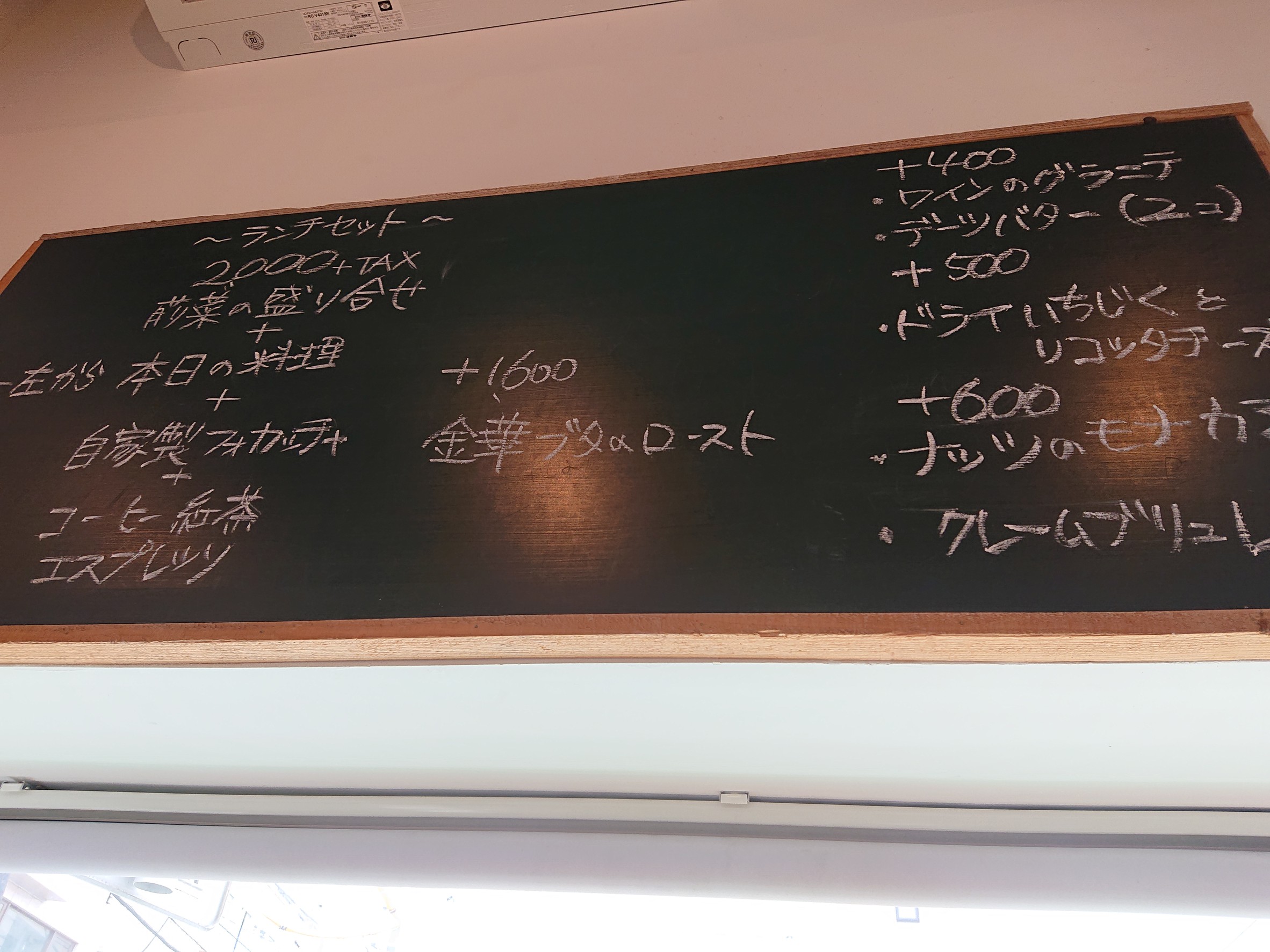 Menu image 2