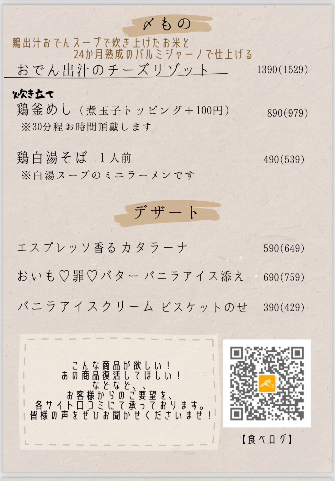 Menu image 5