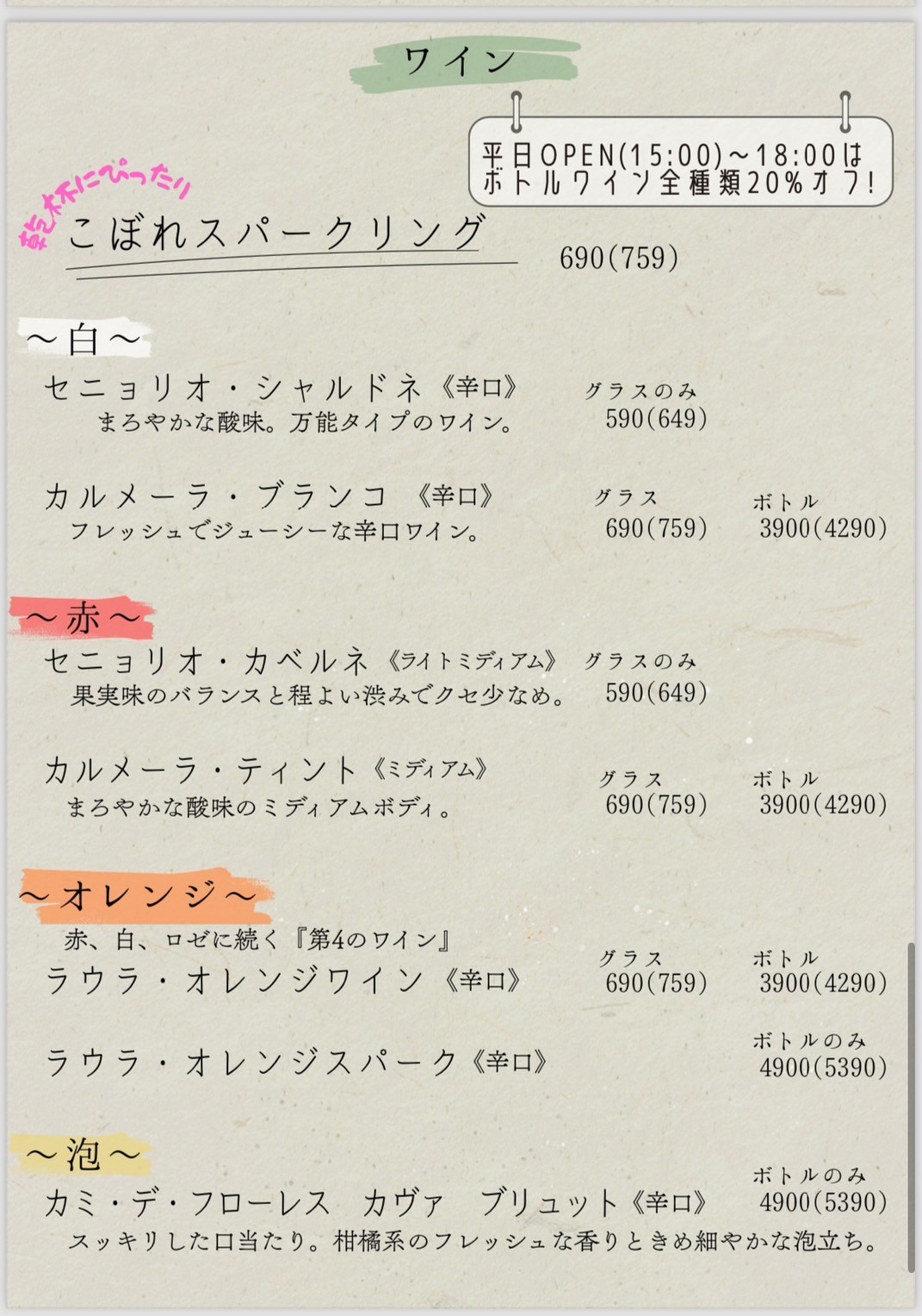 Menu image 6