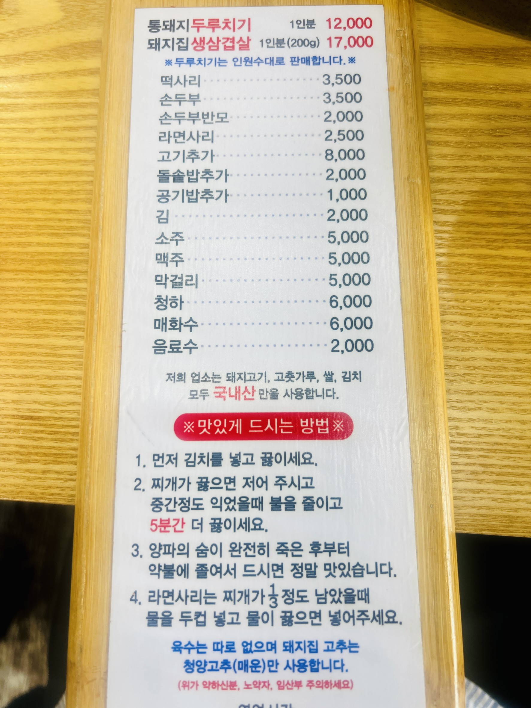 Menu image 1