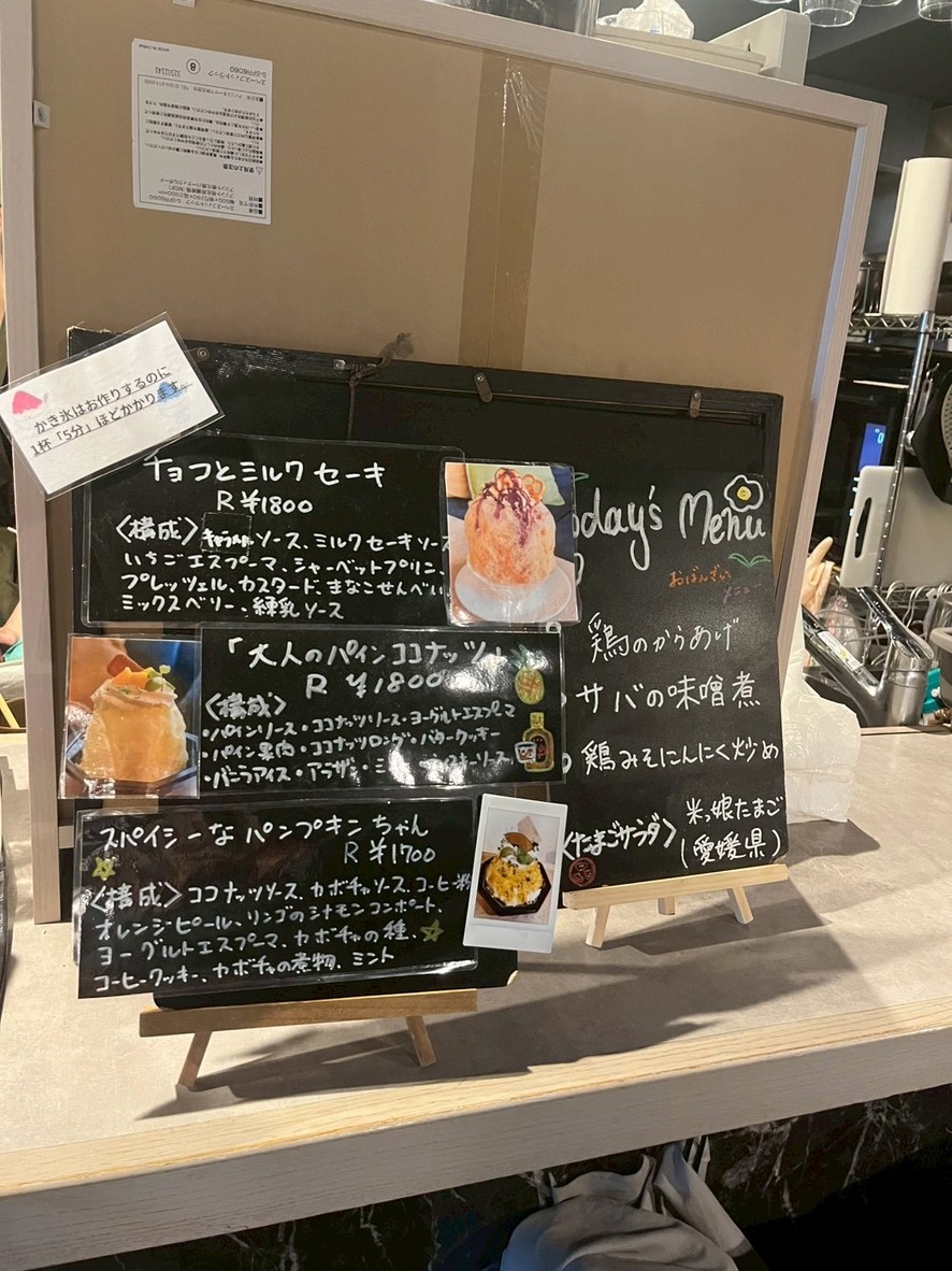 Tamago Gurashi menu 2