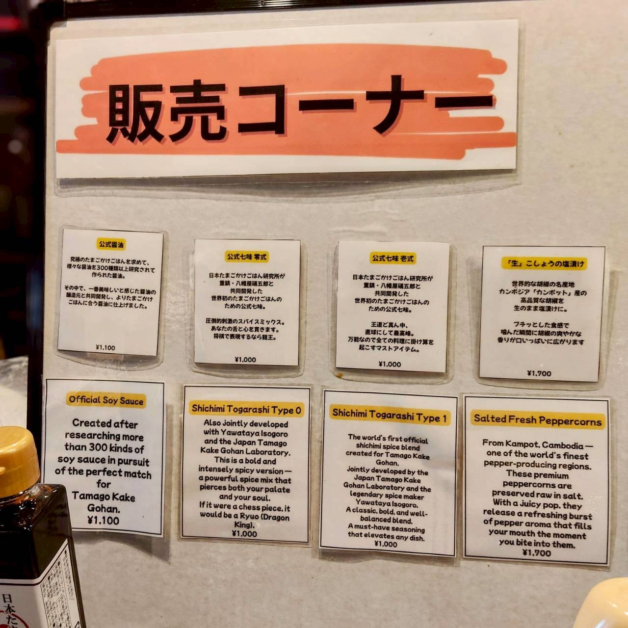 Menu image 4