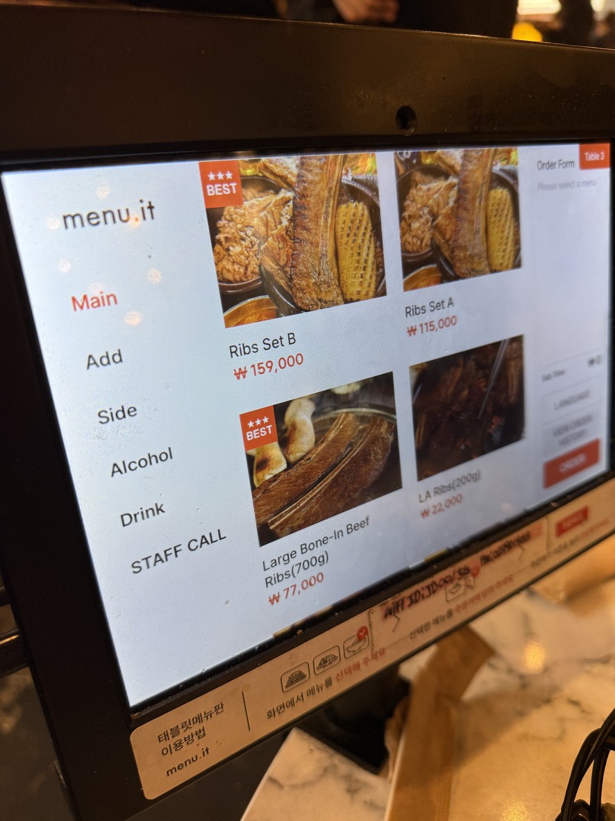 JD BBQ menu 1