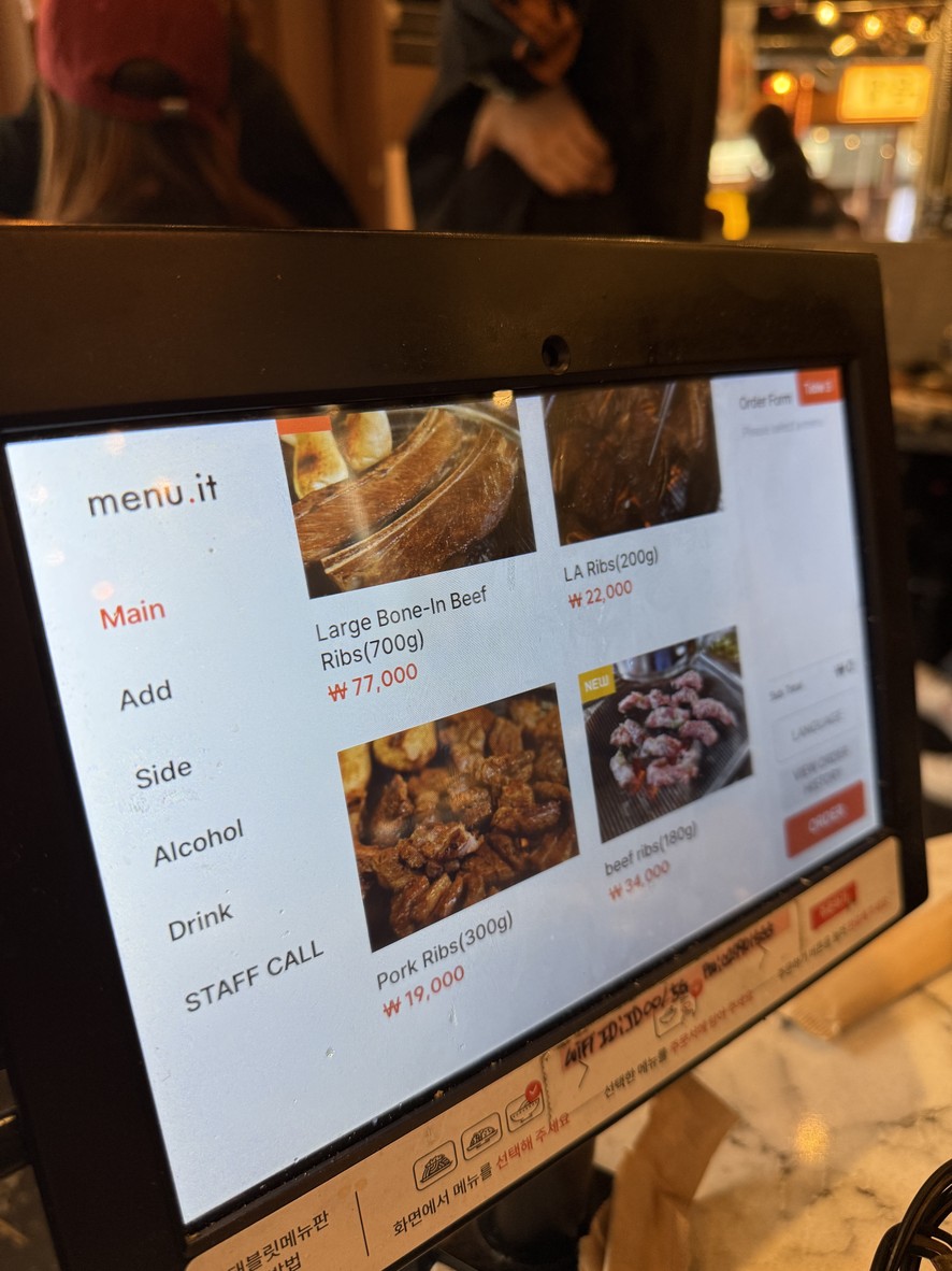 JD BBQ menu 2
