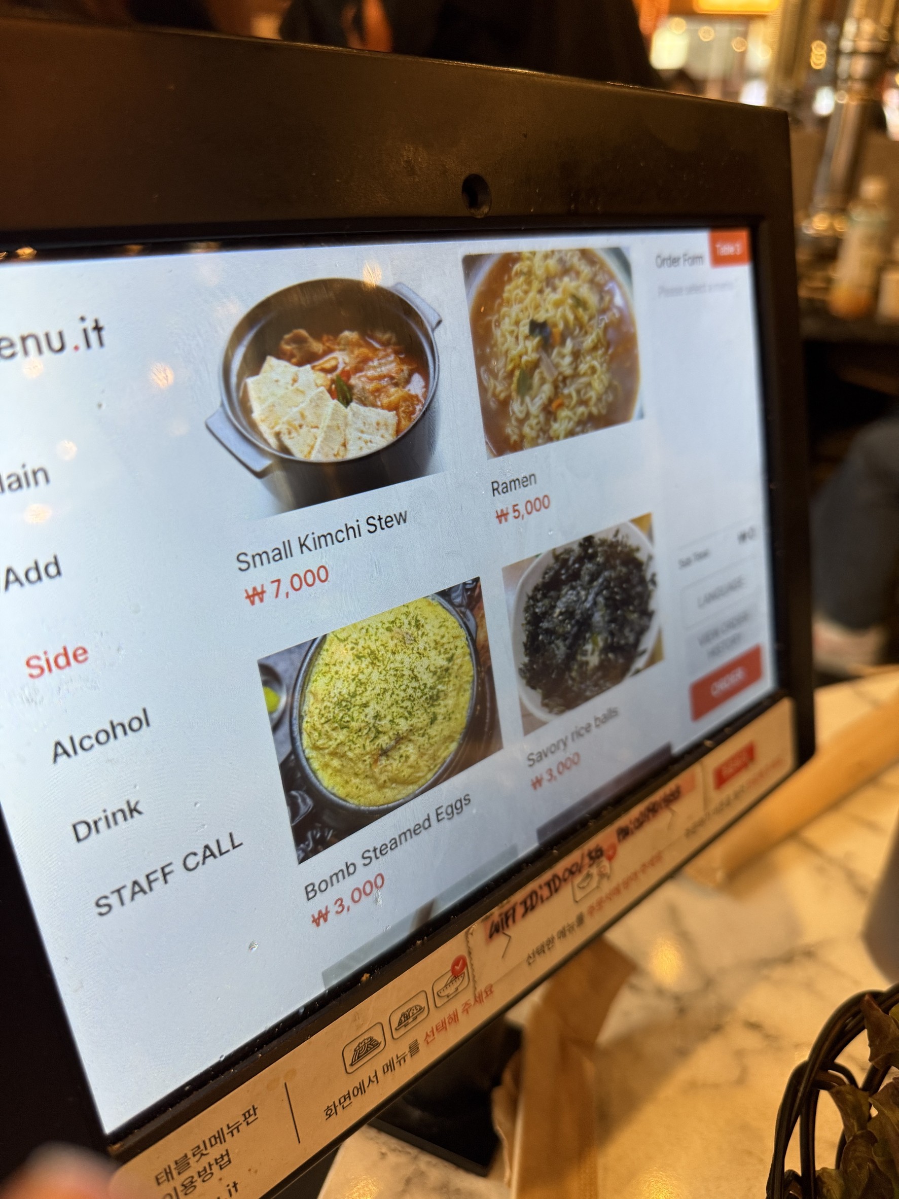 Menu image 3