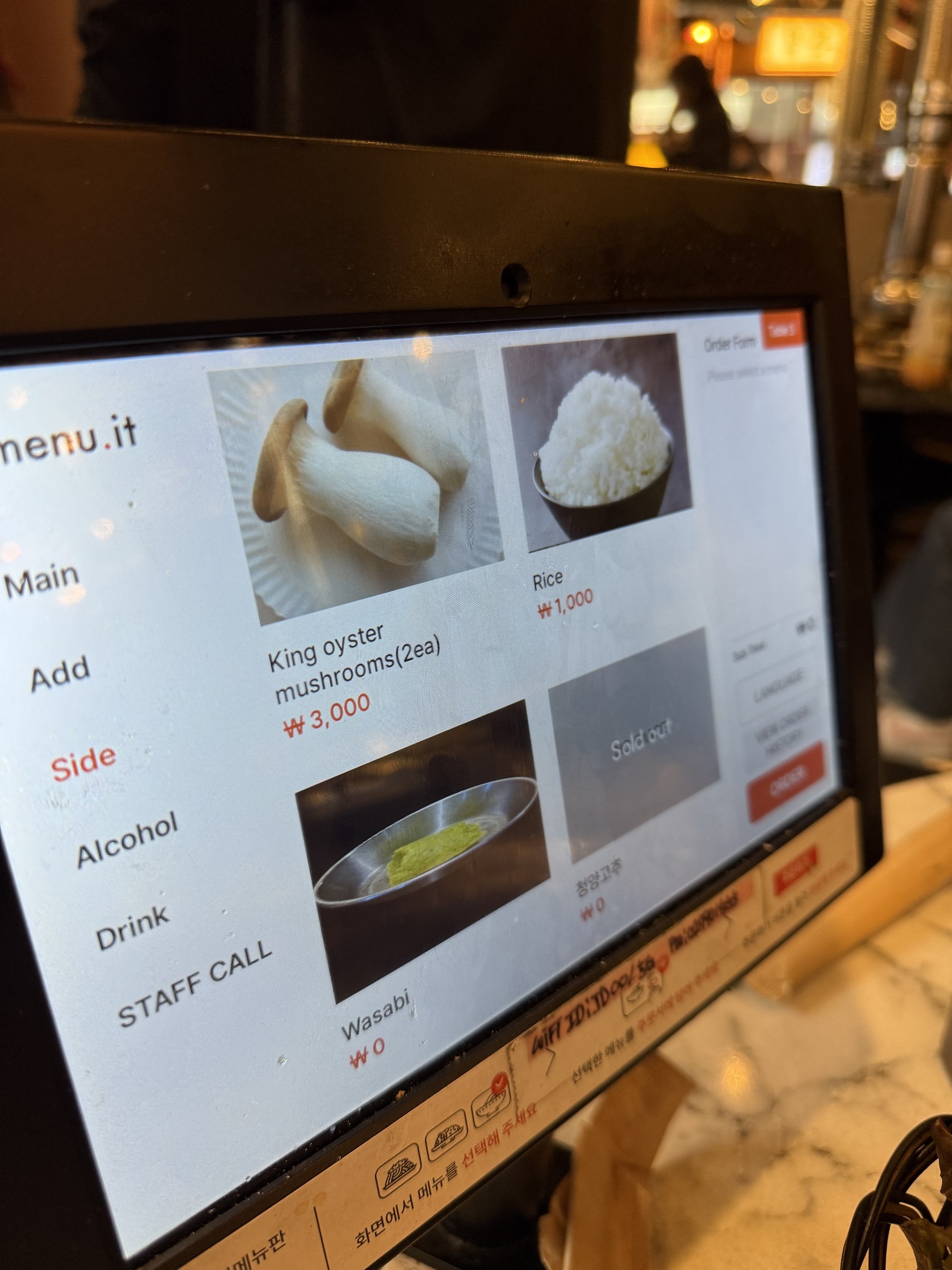 Menu image 4