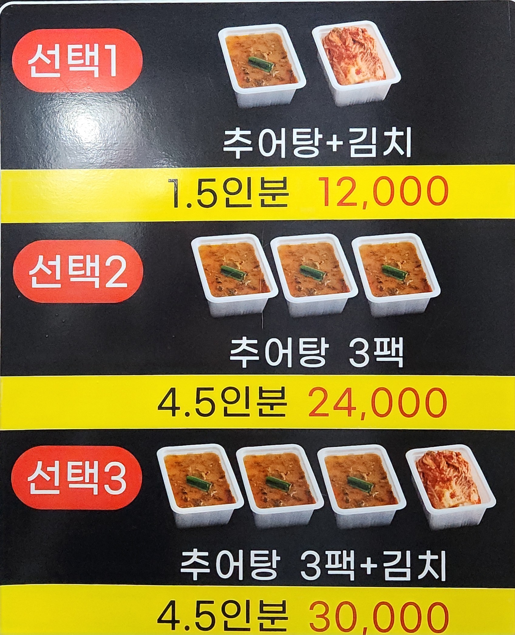 Menu image 2