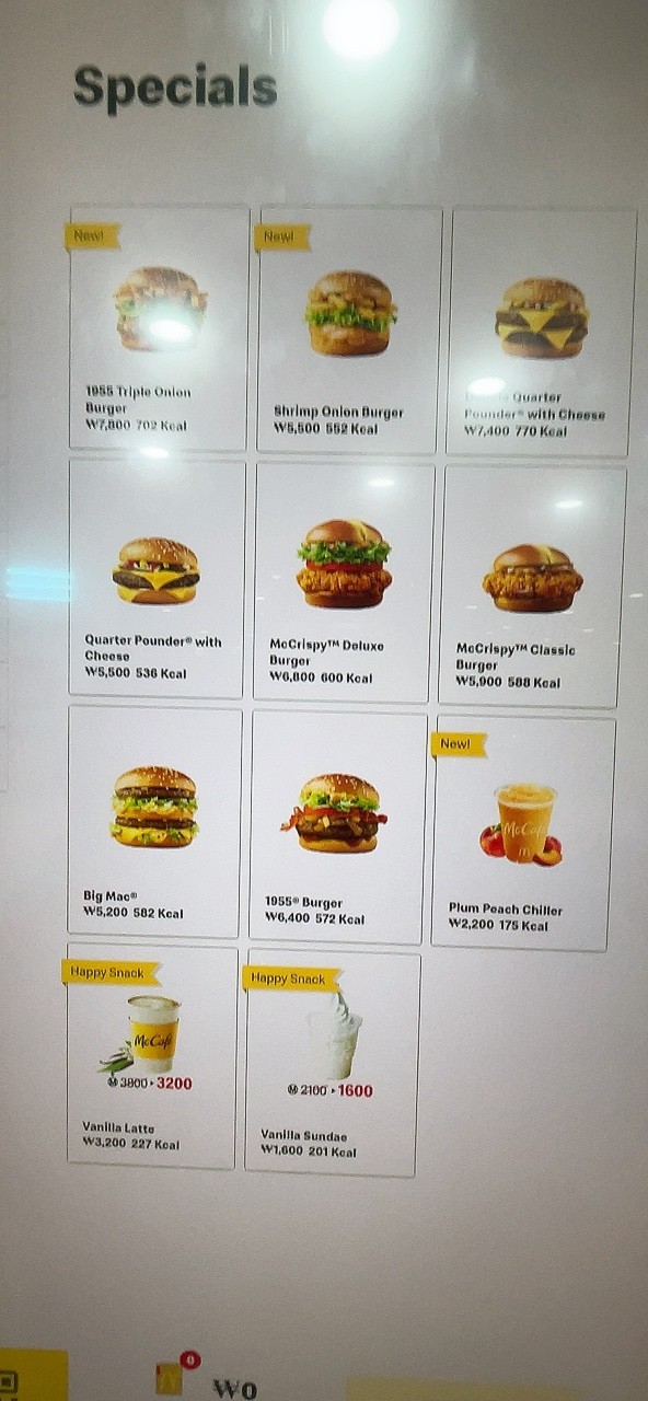 맥도날드 menu 1