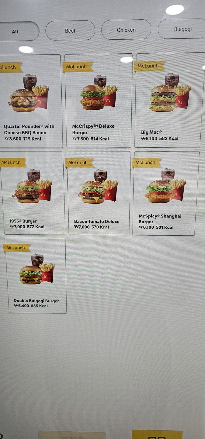 맥도날드 menu 2