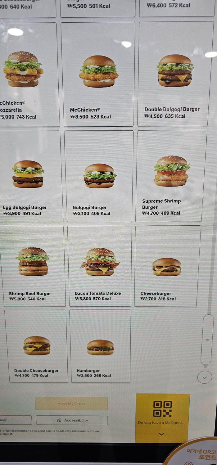 맥도날드 menu 5