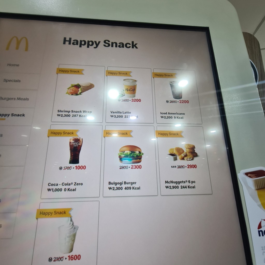 맥도날드 menu 6