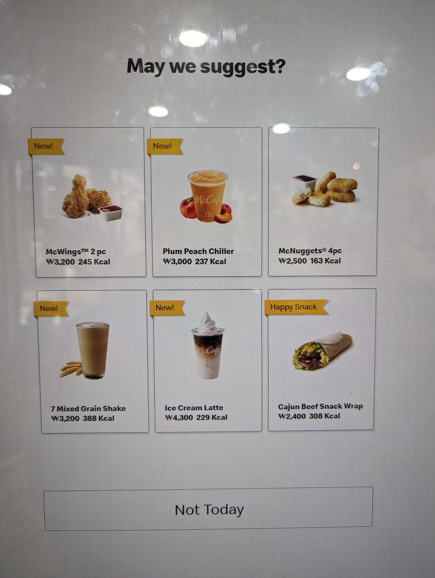 맥도날드 menu 7
