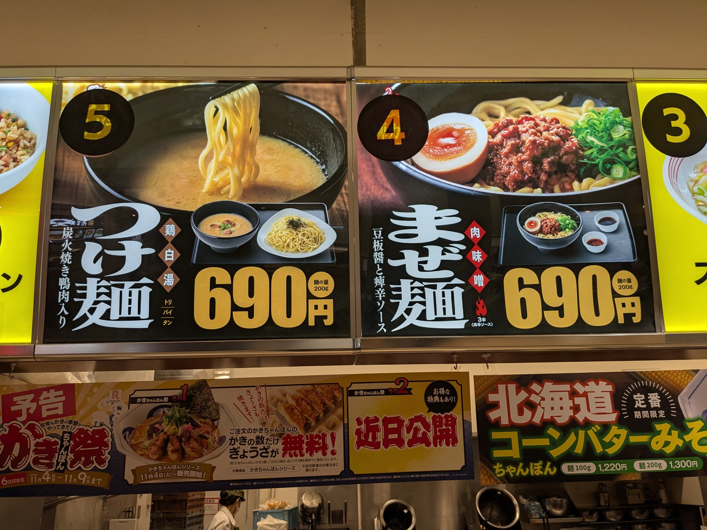 Menu image 3