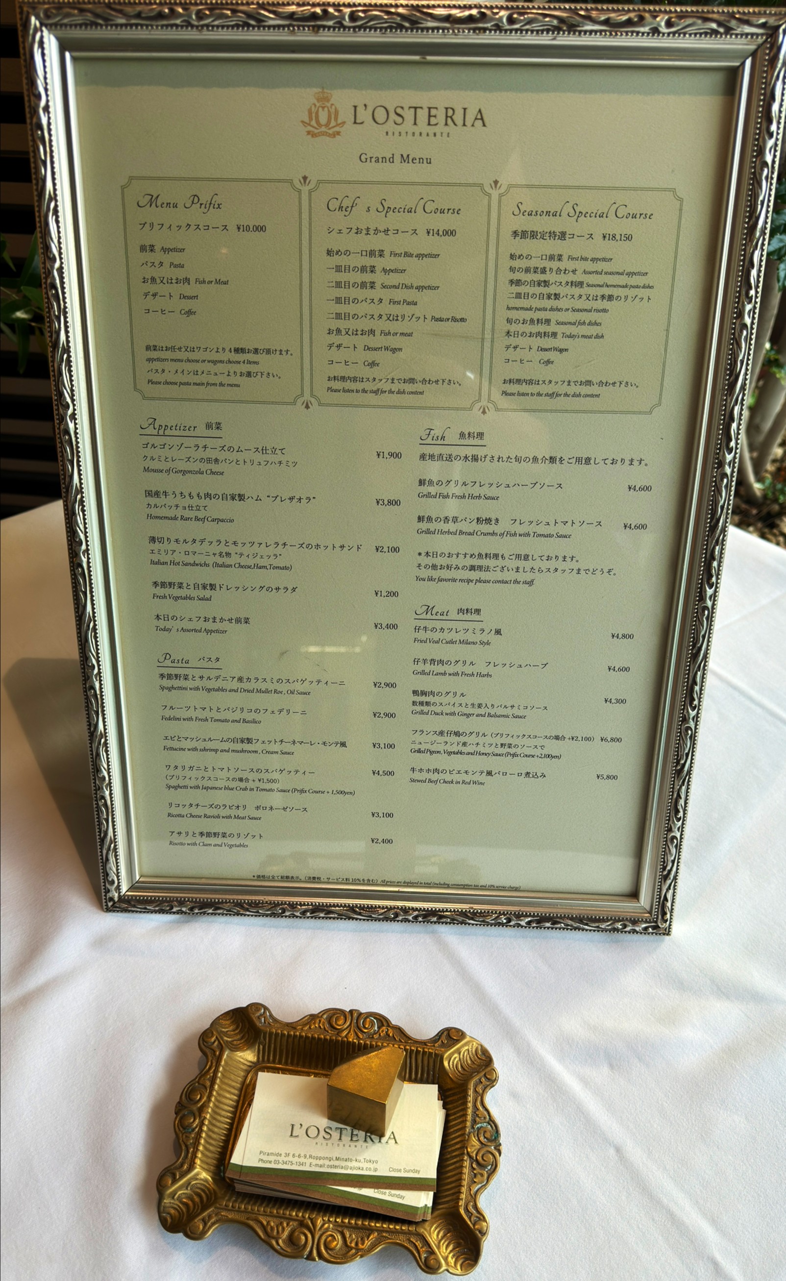 Menu image 1