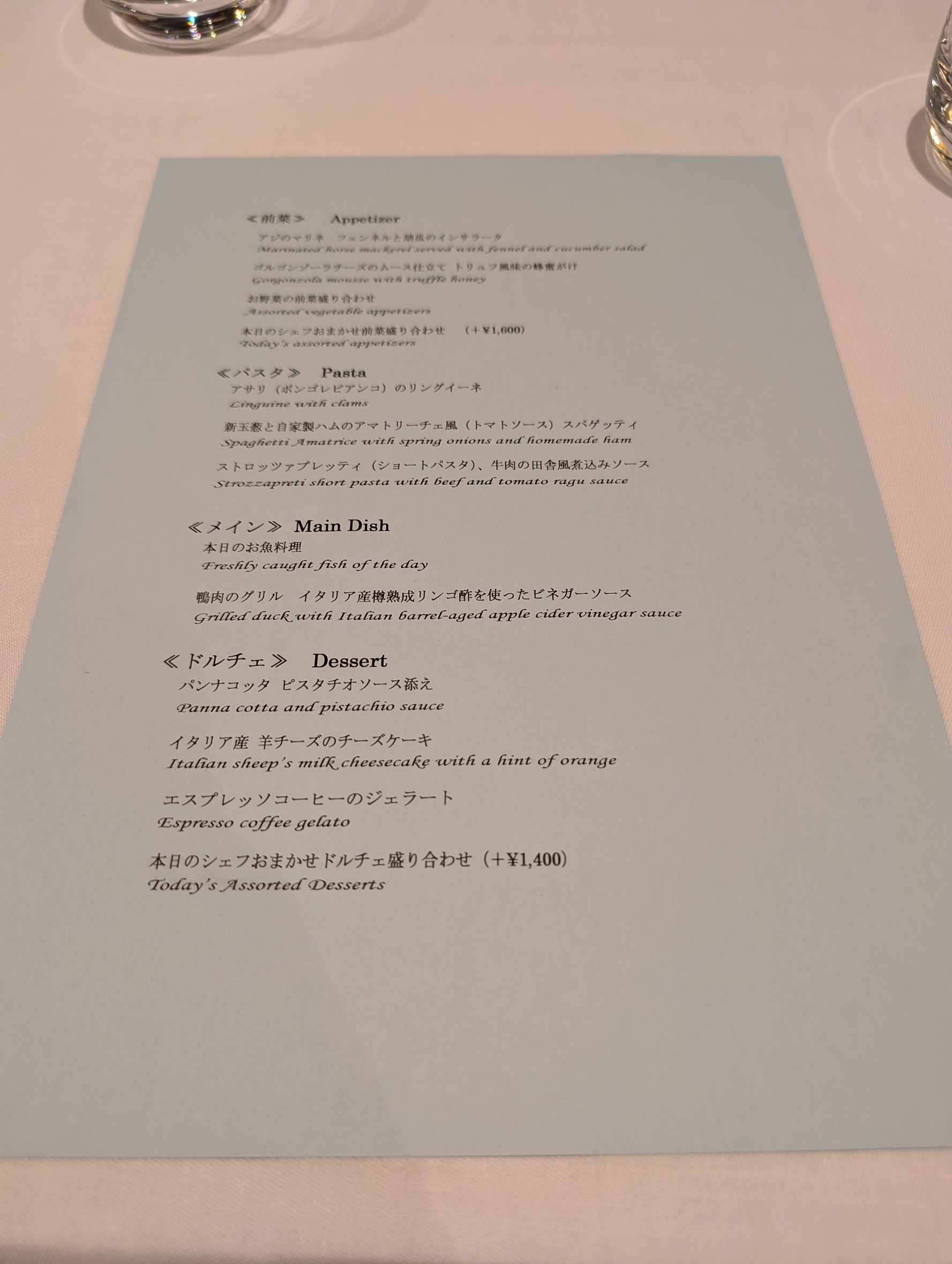 Menu image 2