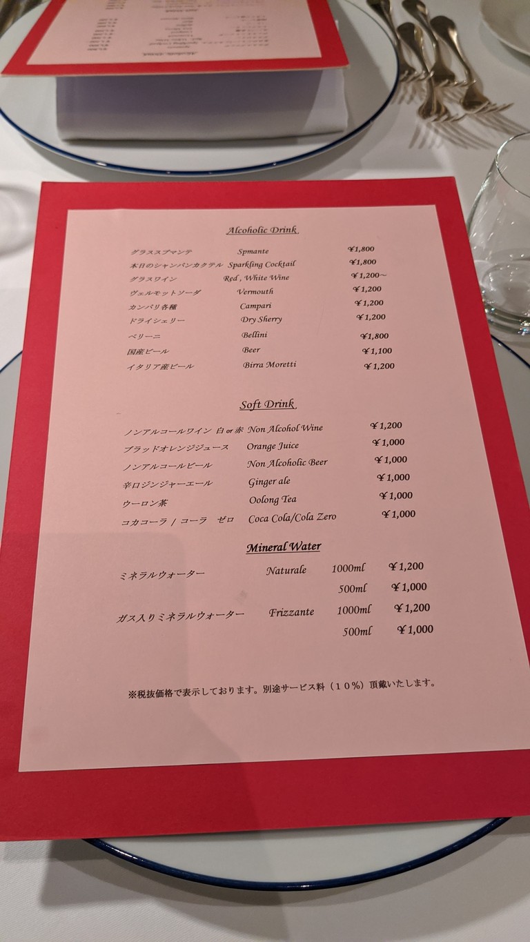 Ristorante L'OSTERIA menu 3