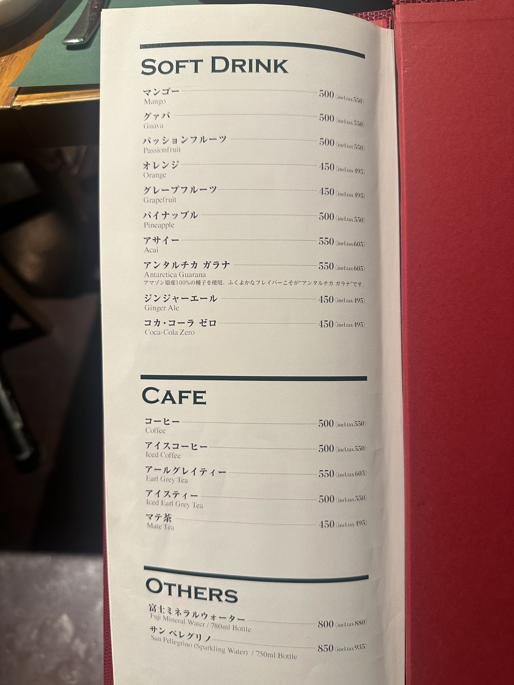 Menu image 6