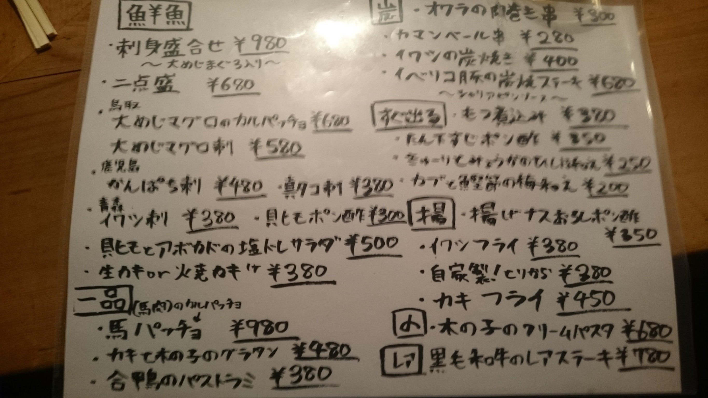 Menu image 3