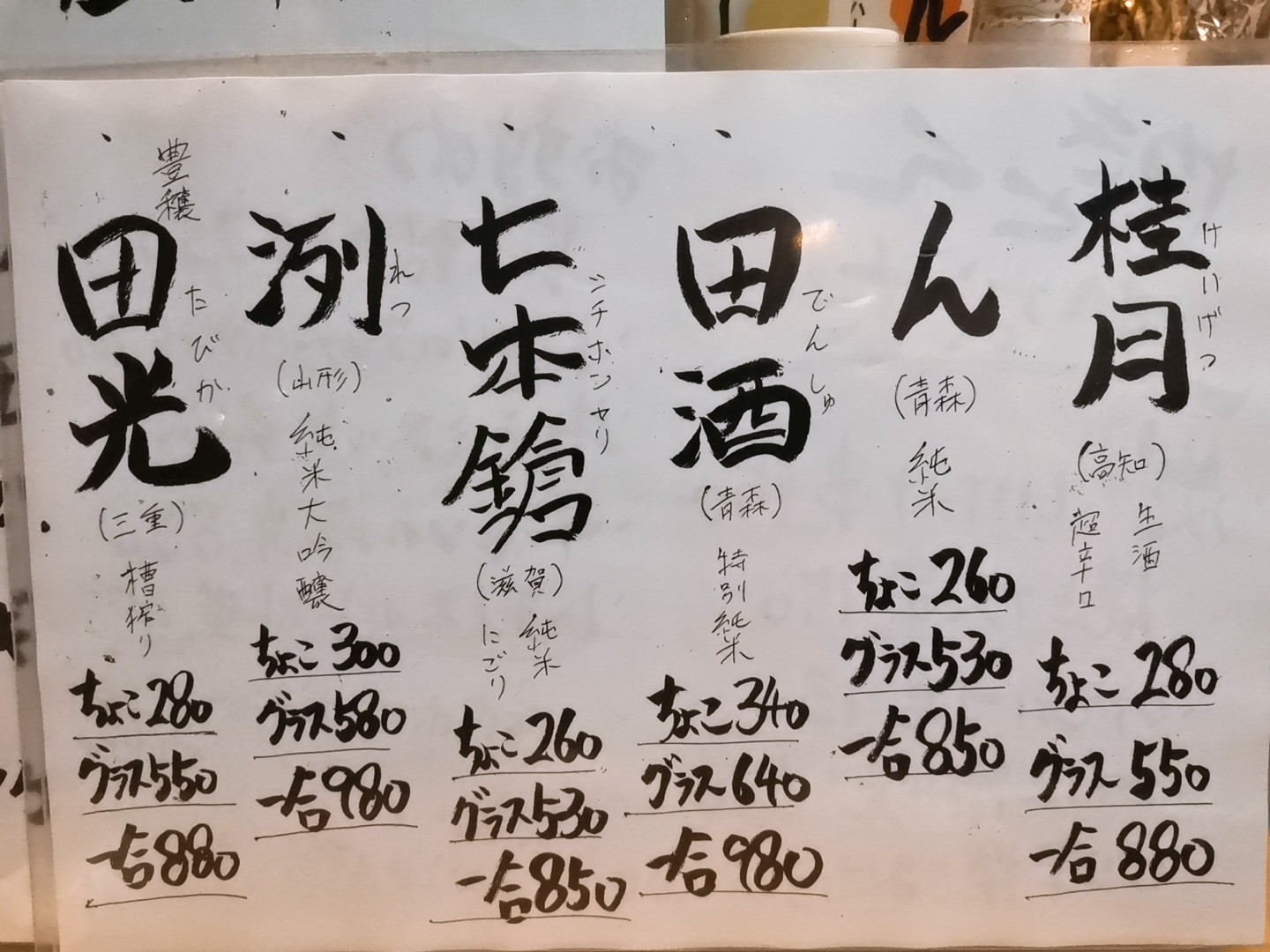 Menu image 6