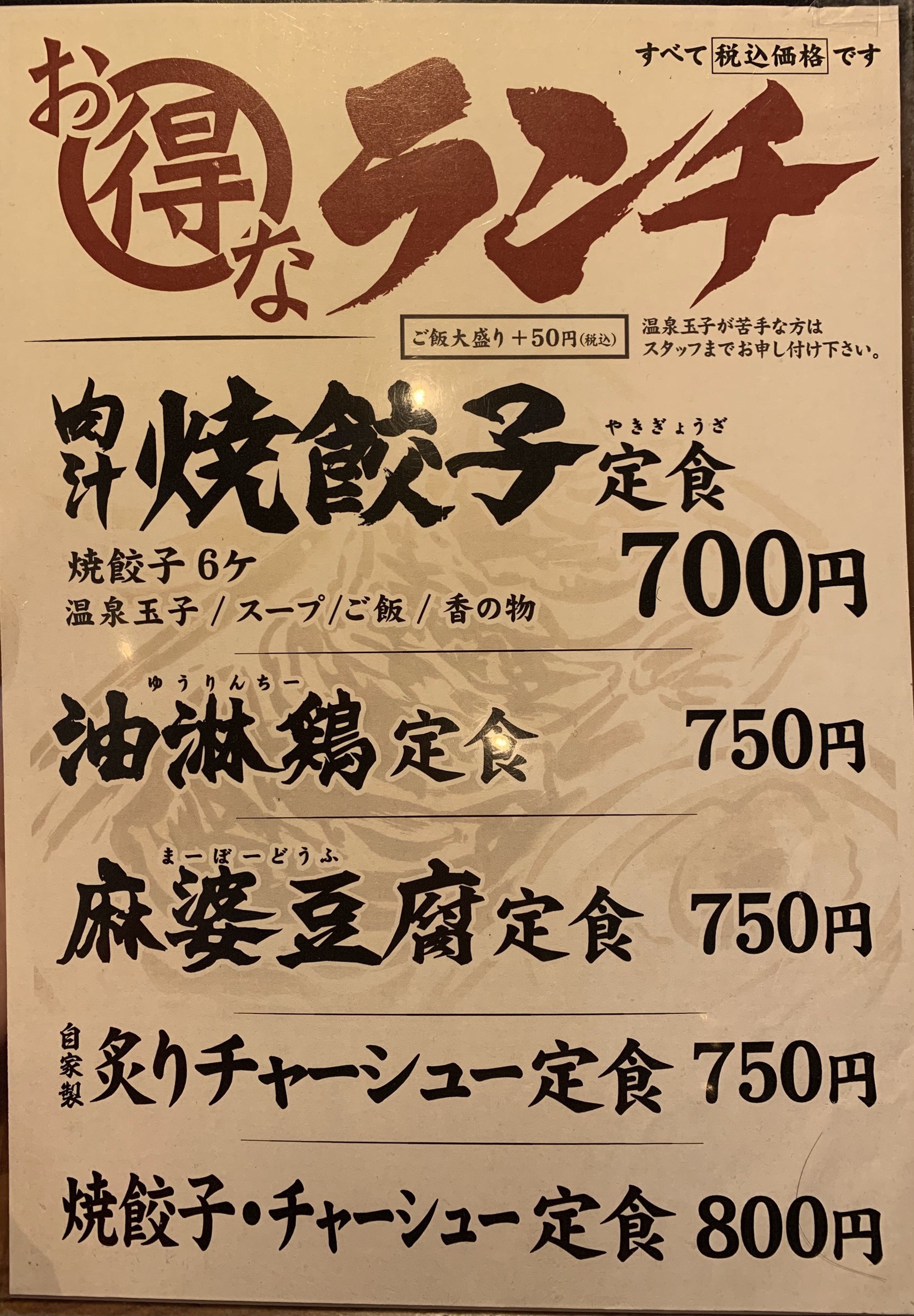 Menu image 1