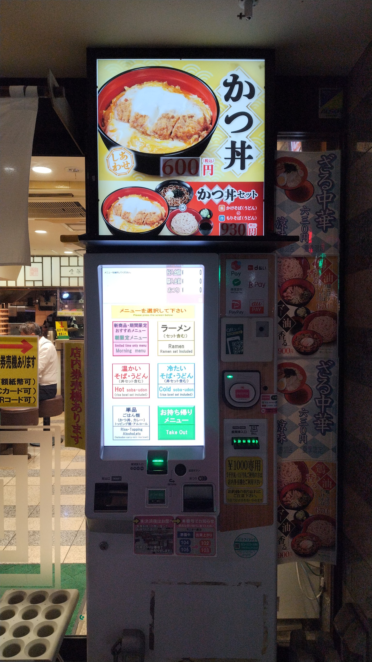 Menu image 1