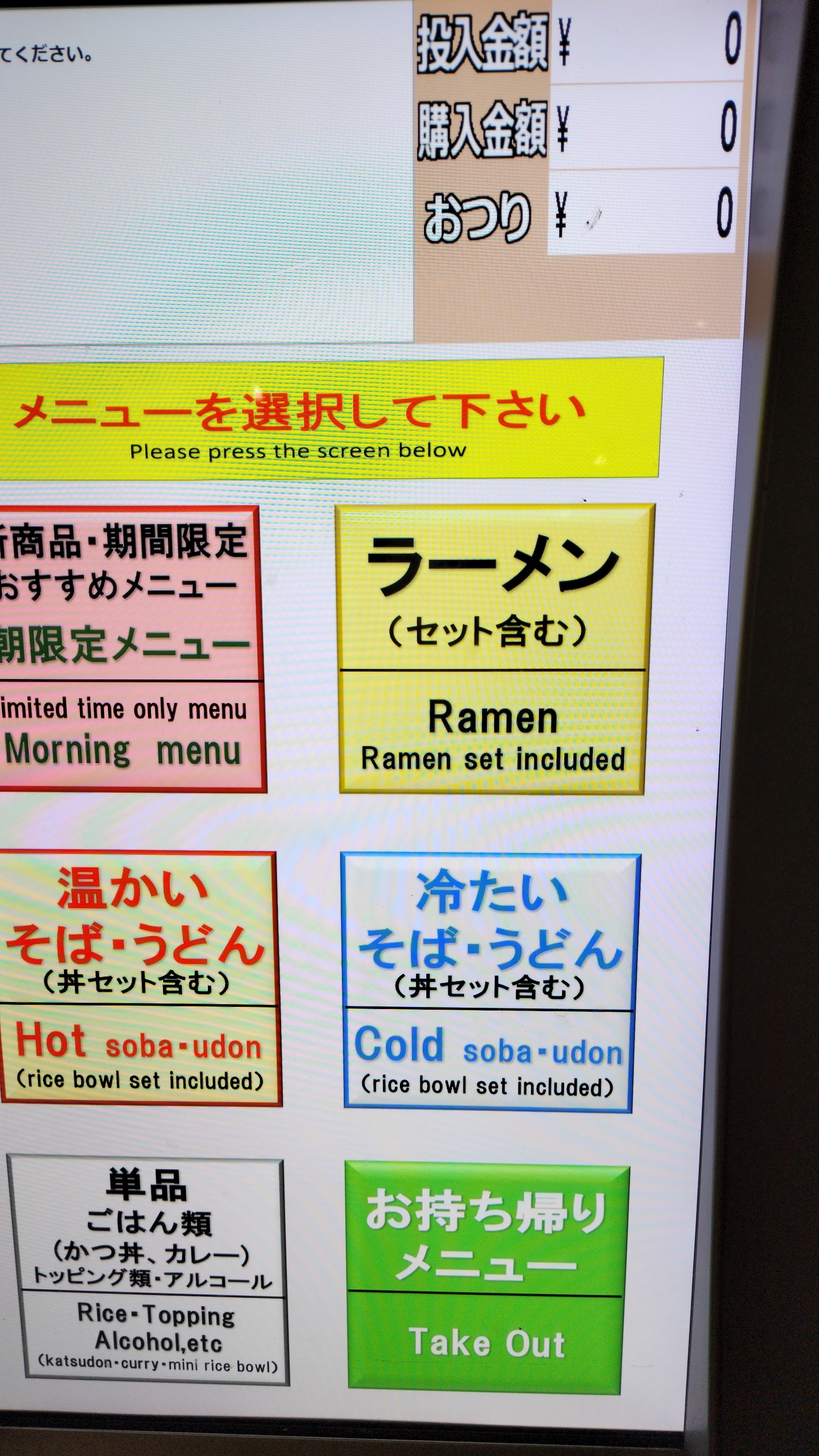 Menu image 2