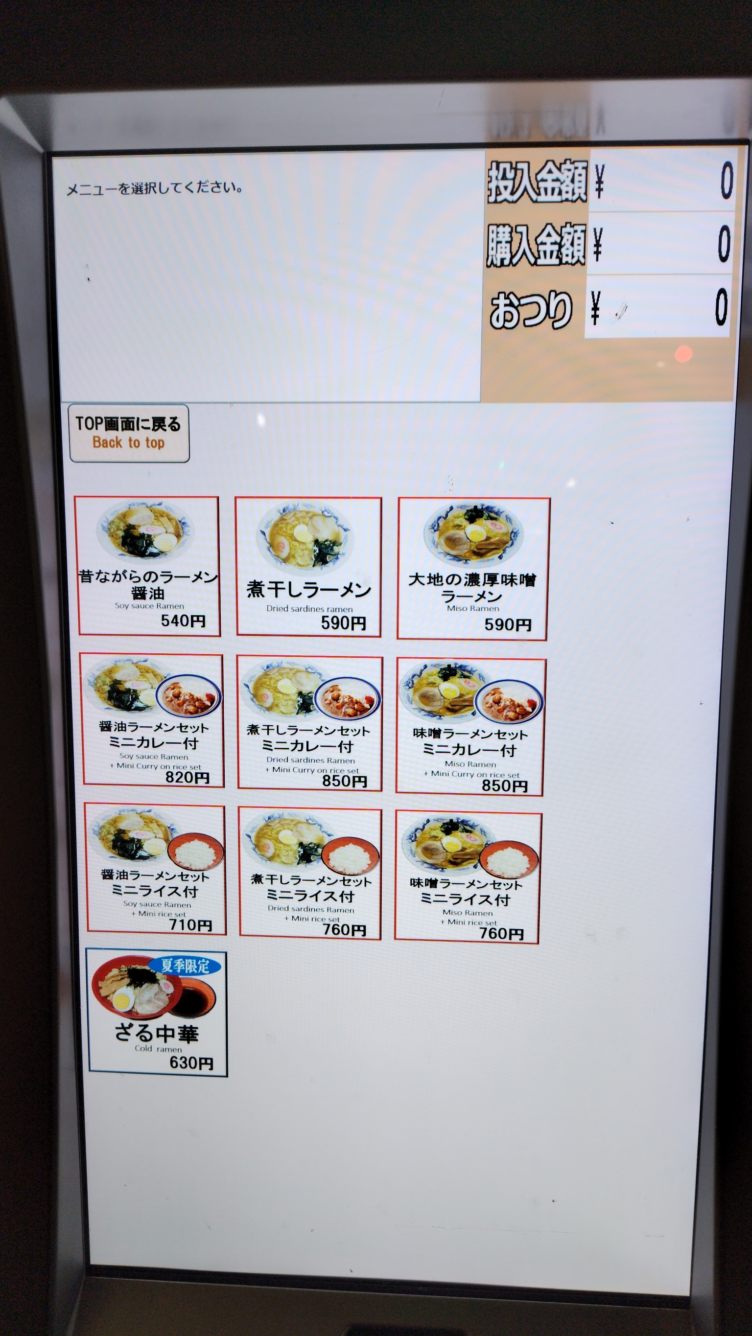 Menu image 3