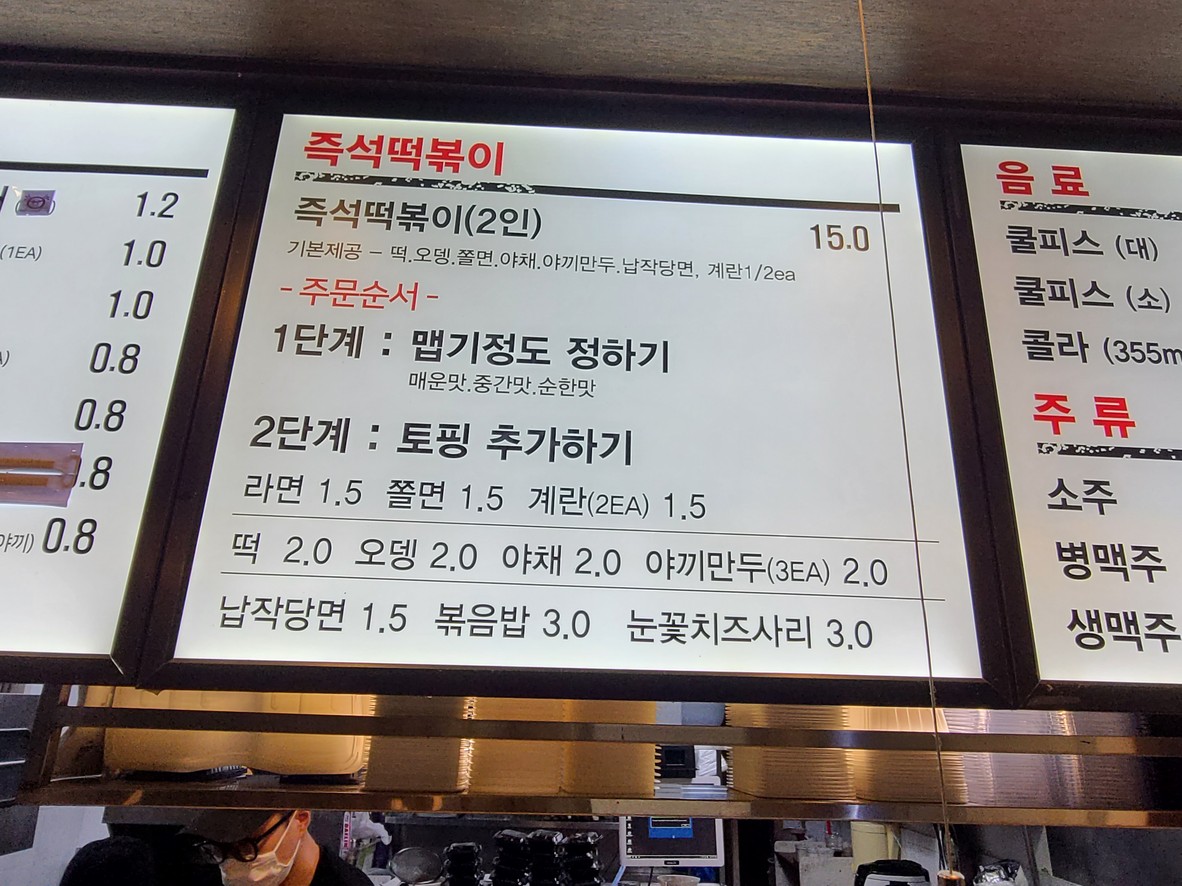 Hyeonseoni 龙山总店 menu 2