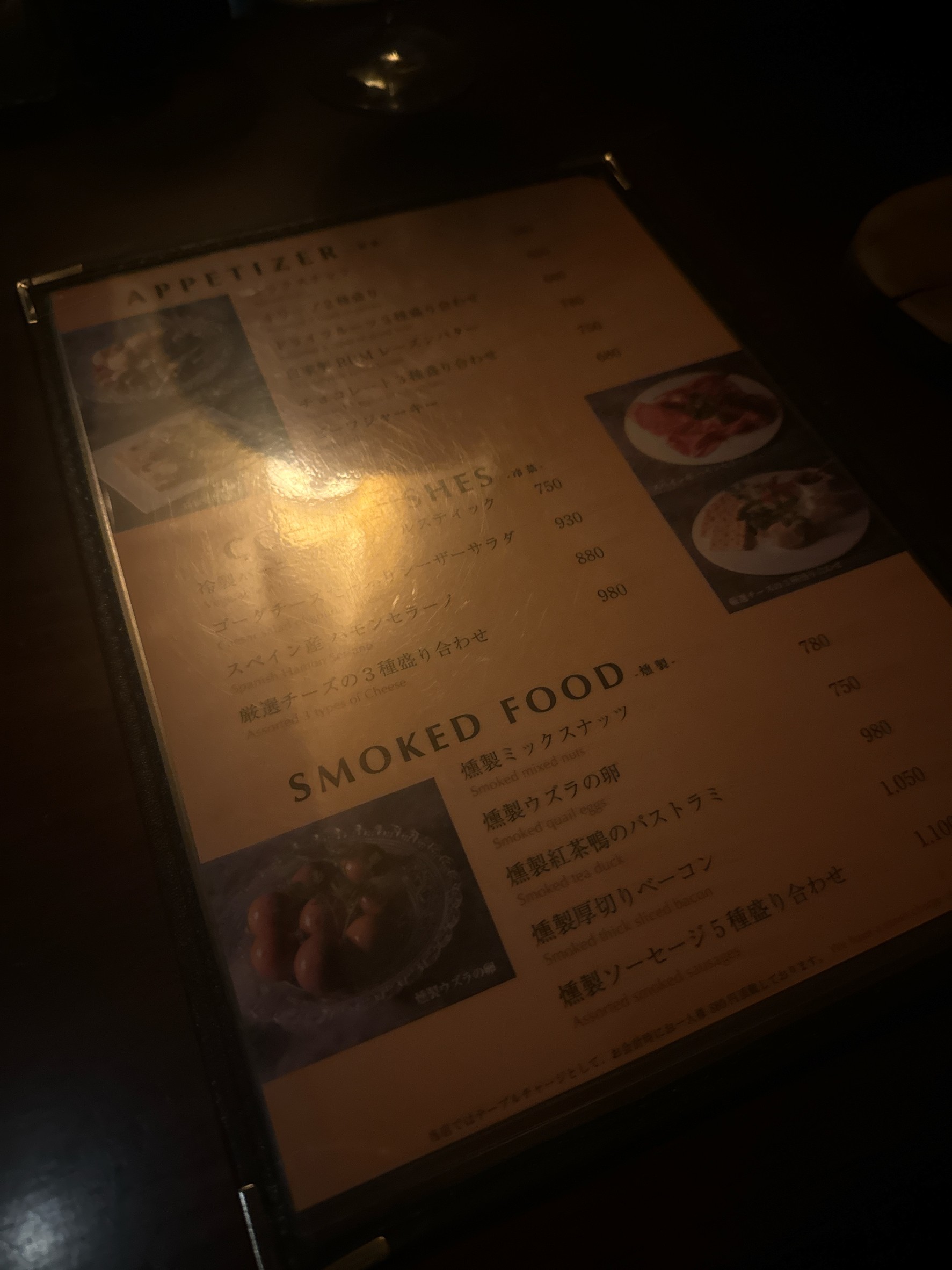 Menu image 1