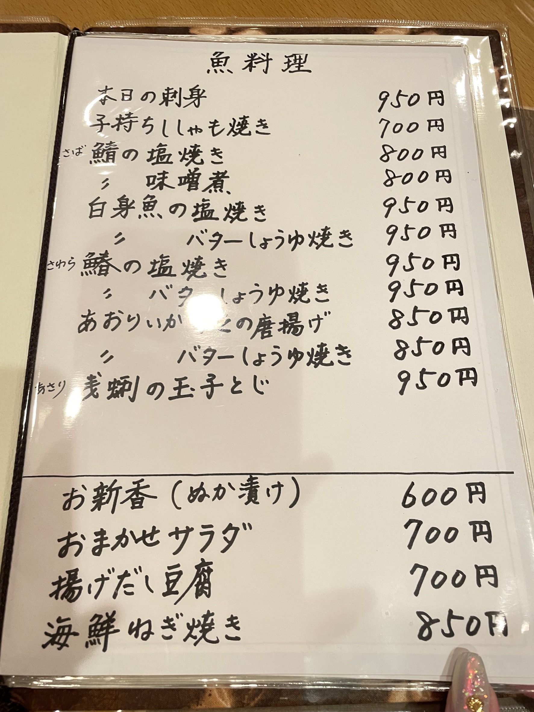 Menu image 4