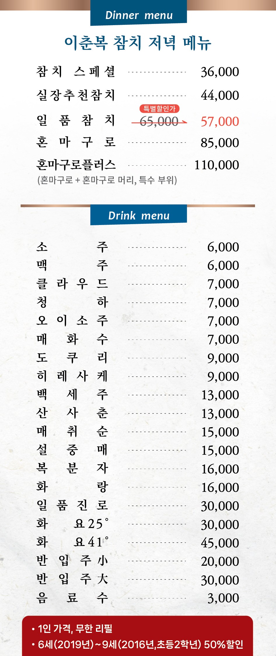 Menu image 2