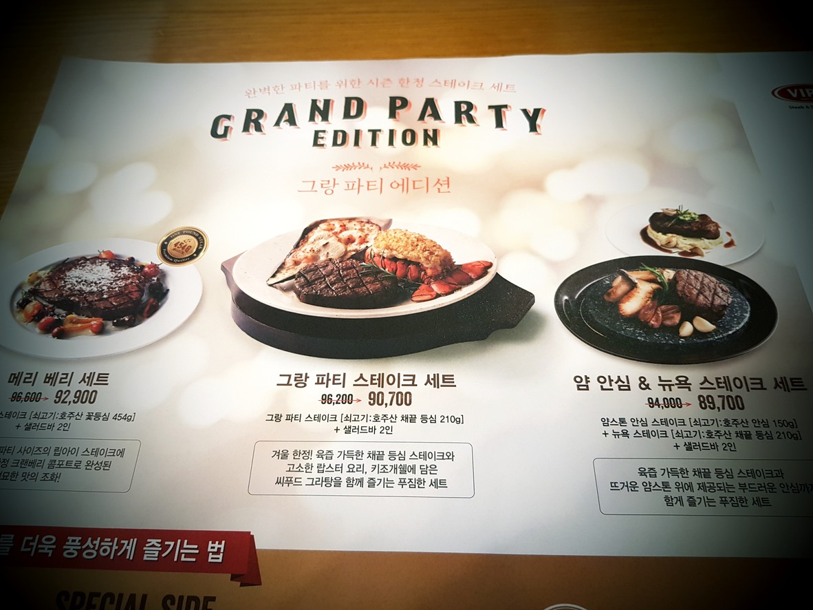 VIPS menu 1